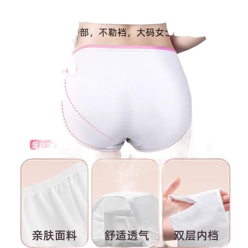 MZ ملابس داخلية نسائية للاستعمال مرة واحدة، عبوة من 4 قطع، مقاس 4XL للسفر من القطن - Image 4