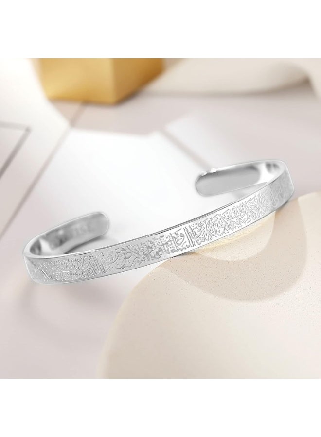 جوليا ستور مجوهرات إسلامية مطلية بالذهب الأبيض عيار 18 قيراطًا من الفولاذ المقاوم للصدأ 316L هدايا مجوهرات إسلامية أساور ذهبية من الله وأساور آية الكرسي العربية للنساء والرجال هدايا عيد رمضان ورأس السنة الجديدة - Image 1