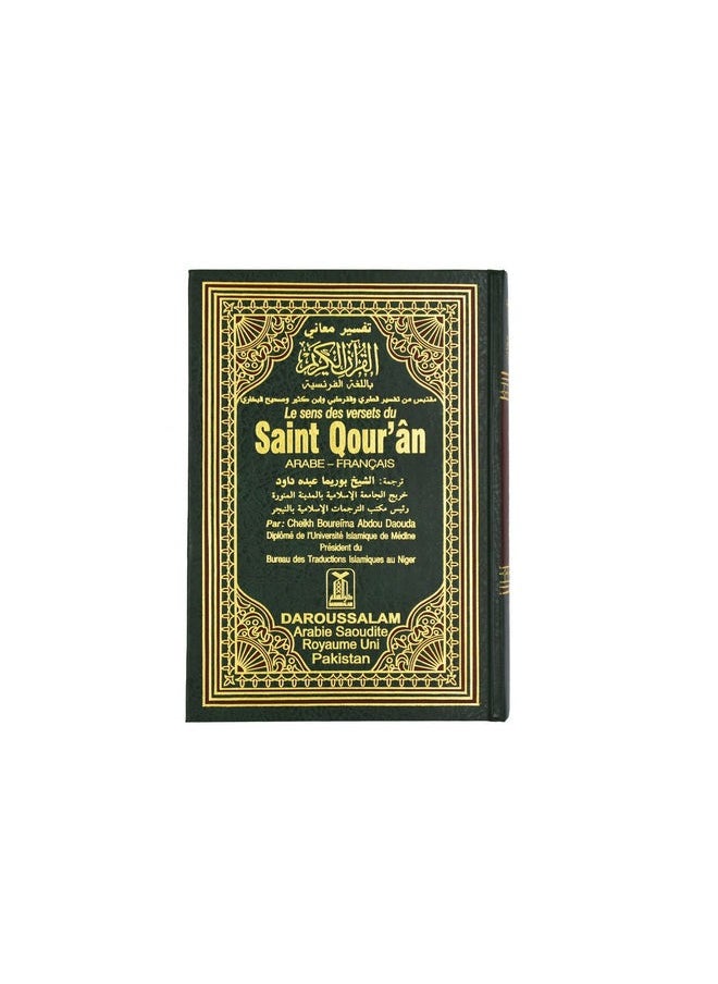 Quran Noble in French