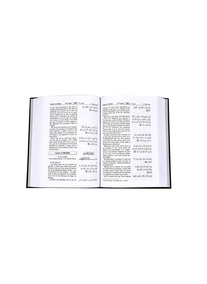 Quran Noble in French