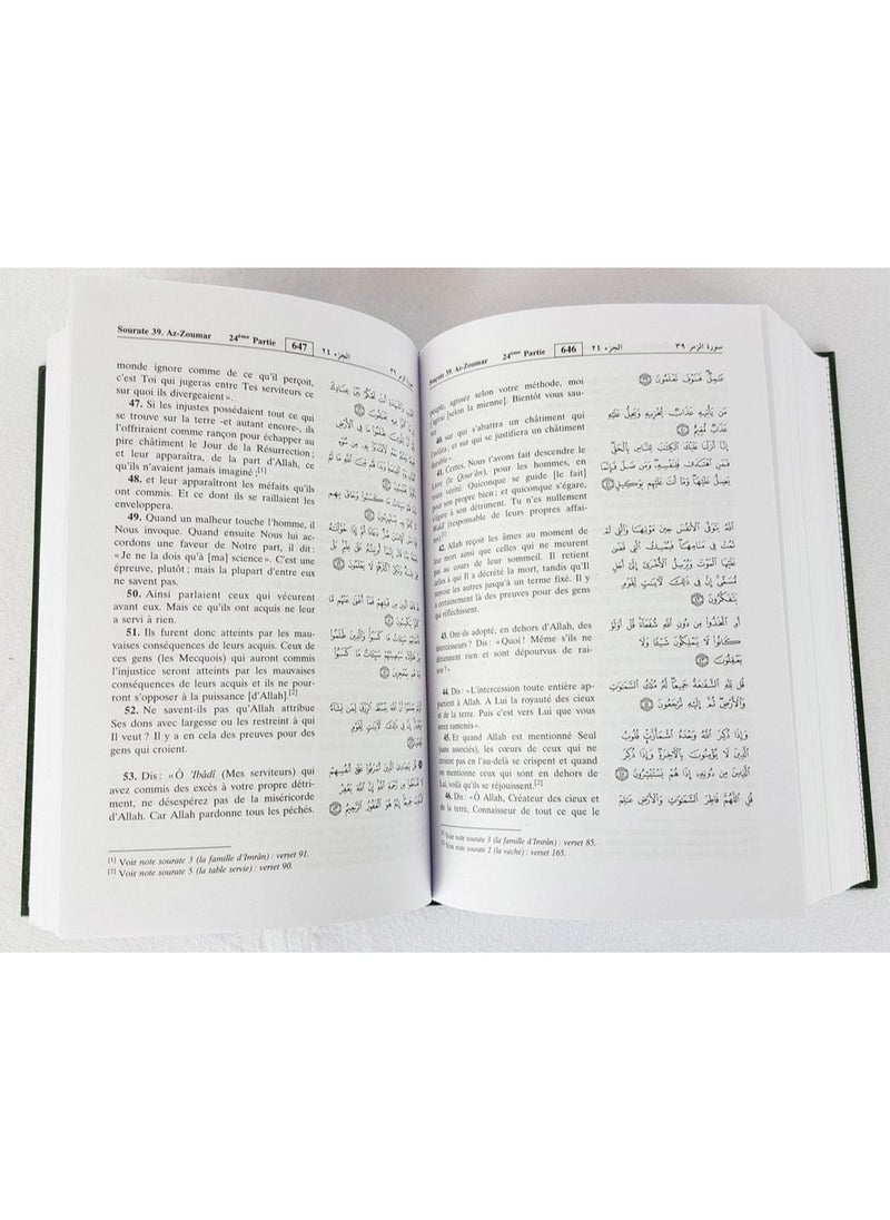 Quran Noble in French