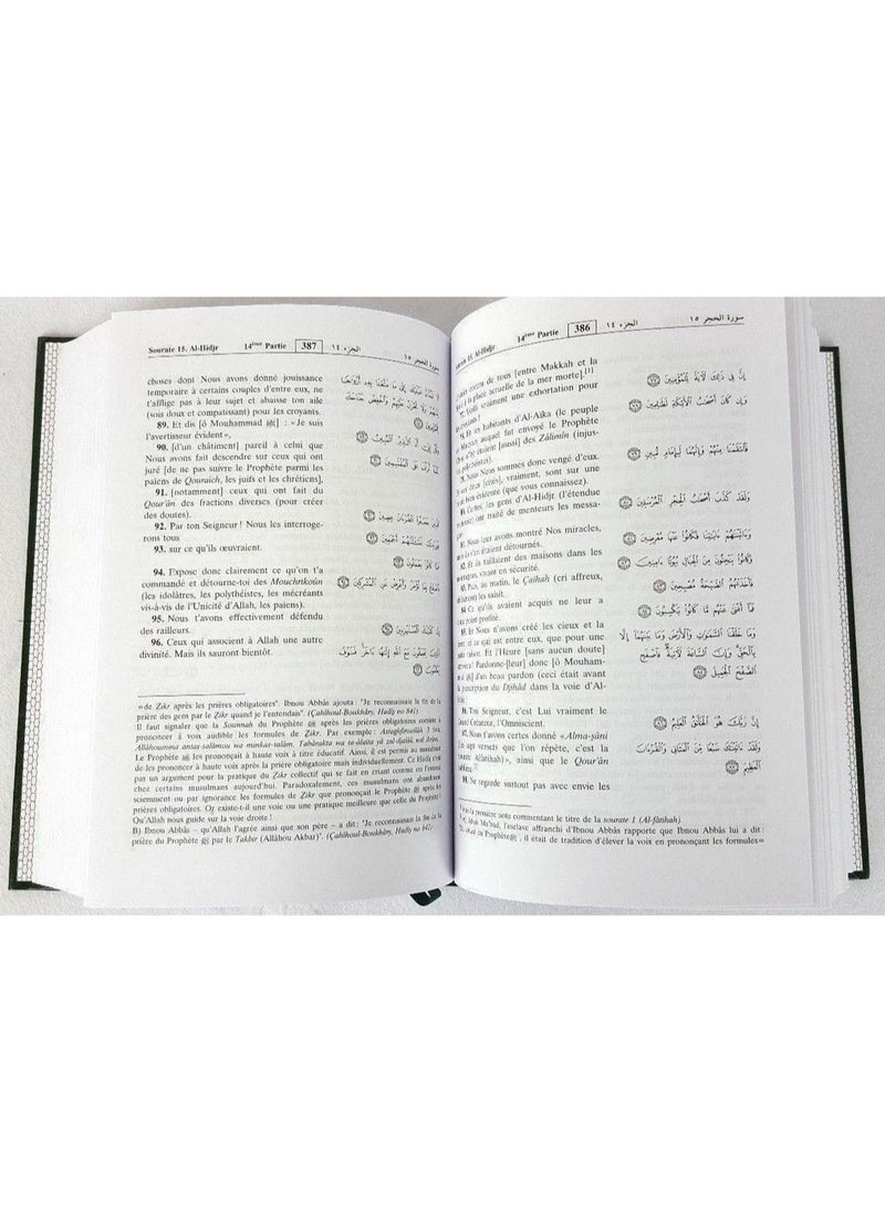 Quran Noble in French