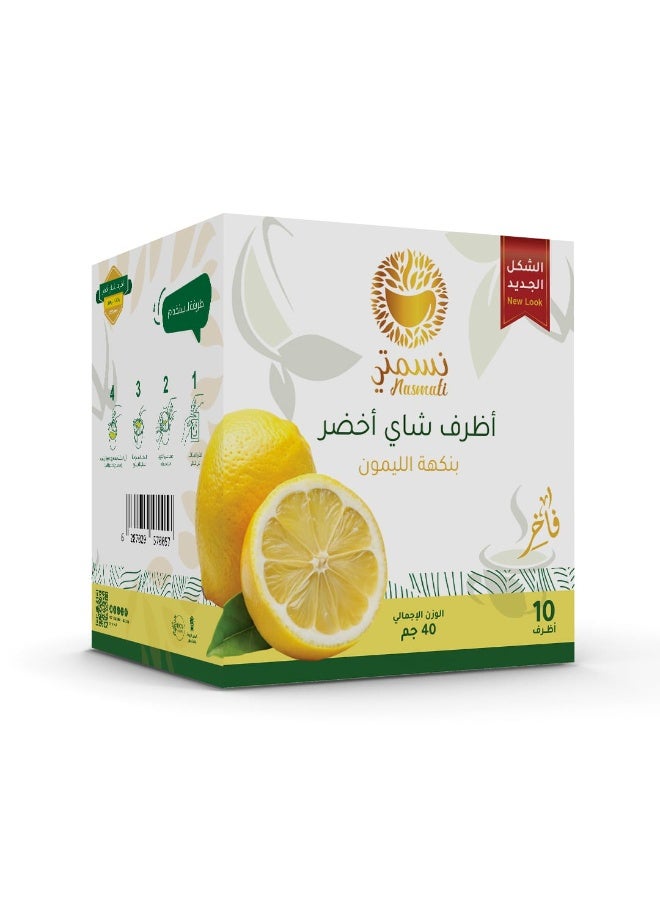 أظرف شاي نسمتي الأخضر بالليمون