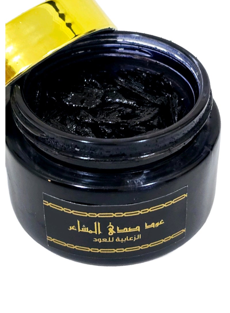 الزعابية عود صدى المشاعر  - Image 2