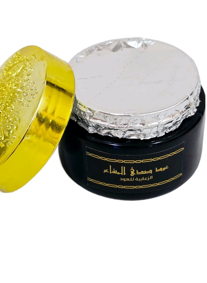 الزعابية عود صدى المشاعر  - Image 3
