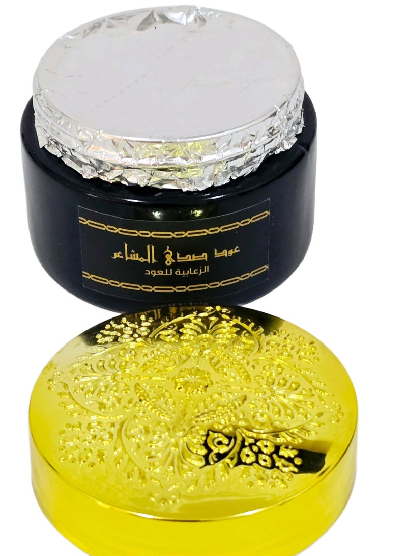 الزعابية عود صدى المشاعر  - Image 4