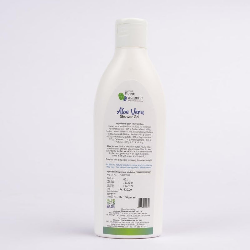 Atrimed Plant Science Aloe Vera Shower Gel | Moisturizing & Brightening | 200ml - Image 5