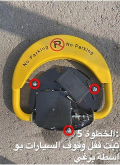 دي ال بي قفل ذكي للمواقف بتحكم عن بُعد مع إنذار تصادم، 6 كجم، حاجز للمواقف، قفل أسطواني، تصميم قفل مزدوج لمنع الآخرين من احتلال مساحة الوقوف  - Image 5