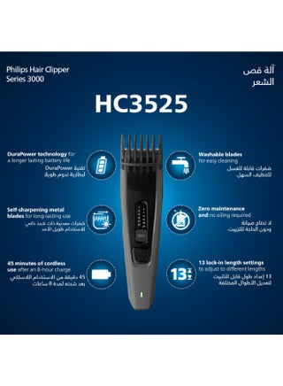 ماكينة قص الشعر HC3525/13 من Philips | قص شعر سهل ومتساوٍ | شفرات ذاتية الشحذ، 13 إعداد للطول | 45 دقيقة من الاستخدام اللاسلكي، تقنية DuraPower، شفرات قابلة للغسل أسود/ رمادي - view 2