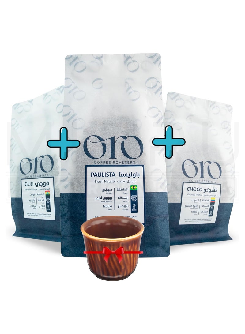 Oro Specialty Coffee bean Collection Box for Drip and Espresso Corps coffee v60 Set of 3 with cup - Image 1