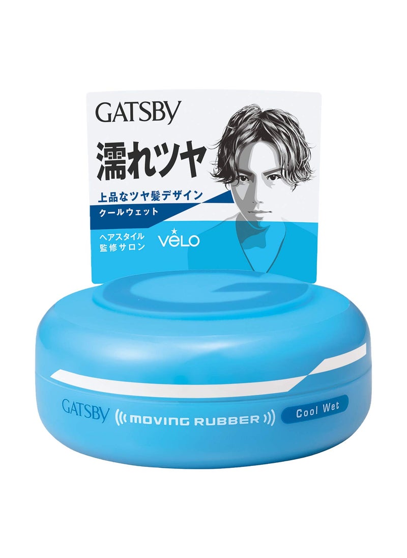 GATSBY GATSBY MOVING RUBBER COOL WET Hair Wax 80g28oz 