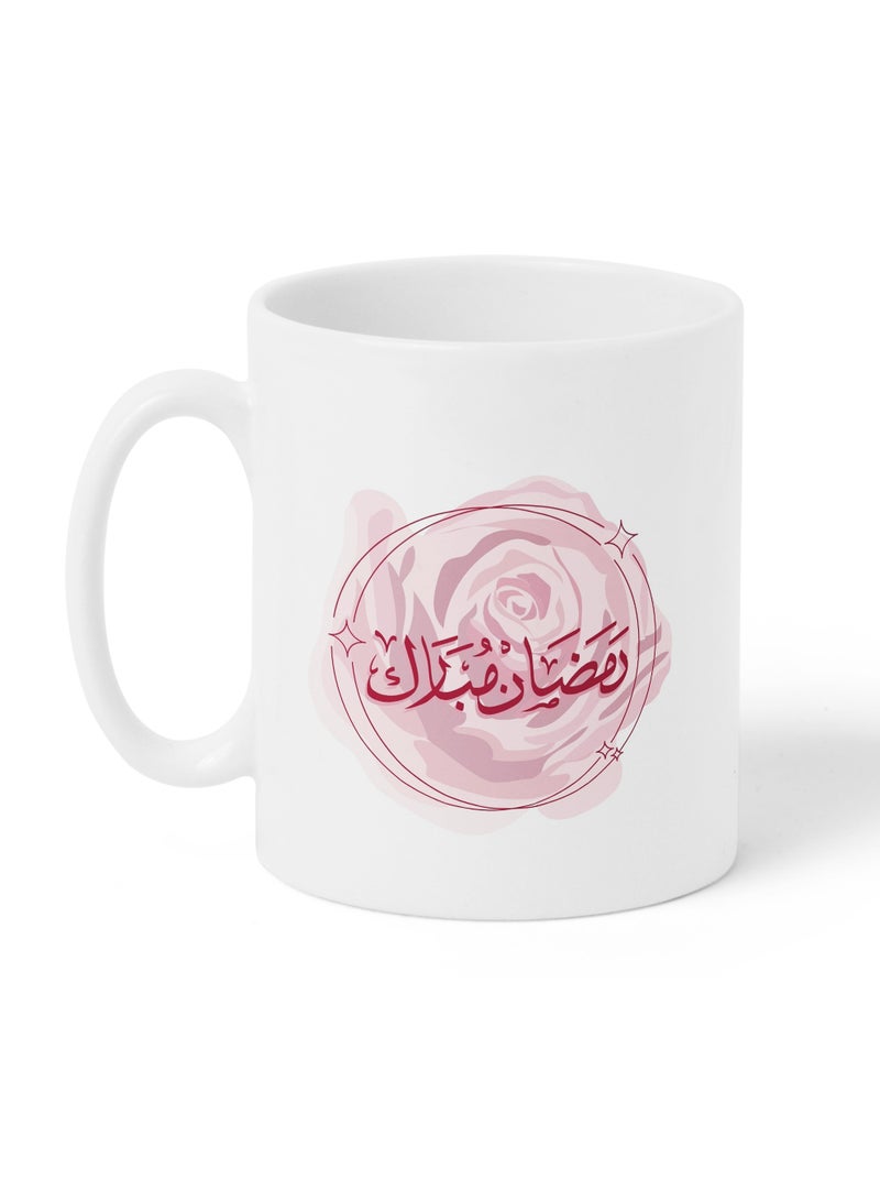 لوحة كوب ١١ أونصة من السيراميك بتصميم رمضان مبارك - Image 4