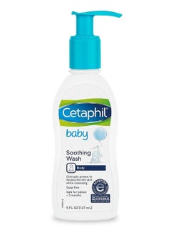 Cetaphil Cetaphil Baby Body Wash, Soothing Wash Creamy & Gentle for Sensitive Dry Skin 147ml  - Image 1