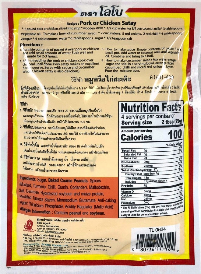 Lobo Thai Satay Seasoning Mix (Marinate Seasoning & Peanut Sauce Mix), Pack of 3 - Image 2
