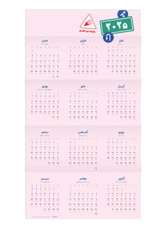 Seen 2025 Wall Calendar, Road surprises  - Image 2