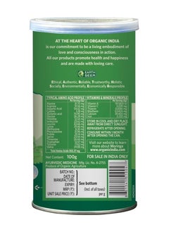 Organic India Organic India Moringa Powder 100 Gram Pack  - Image 2