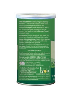 Organic India Organic India Moringa Powder 100 Gram Pack  - Image 3
