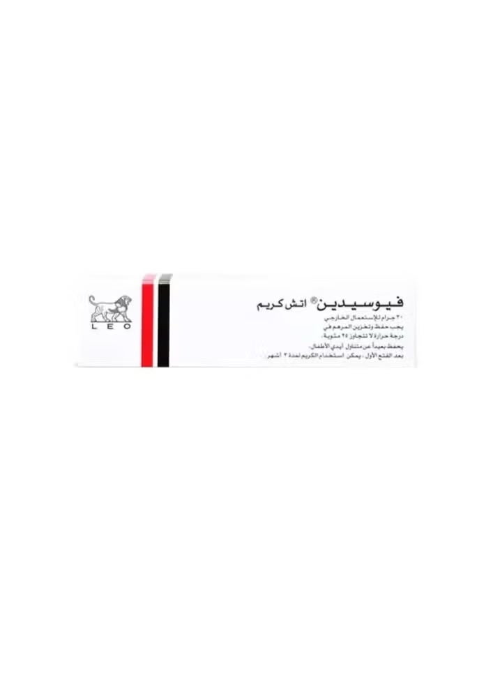 كريم فيوسيدين إتش 30 جرام