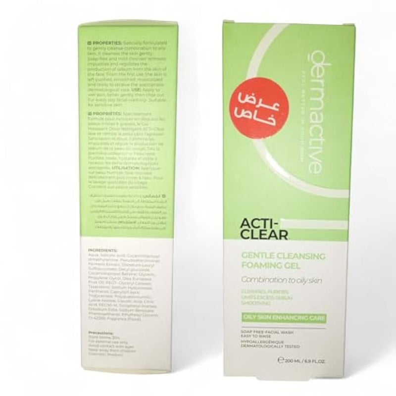 (Derm Active) Gentle Foaming Cleanser for Combination to Oily & Acne Prone Skin | Soap Free – Suitable for Sensitive Skin – 200ml I by Al Shabrawini Pharmacy - Image 3