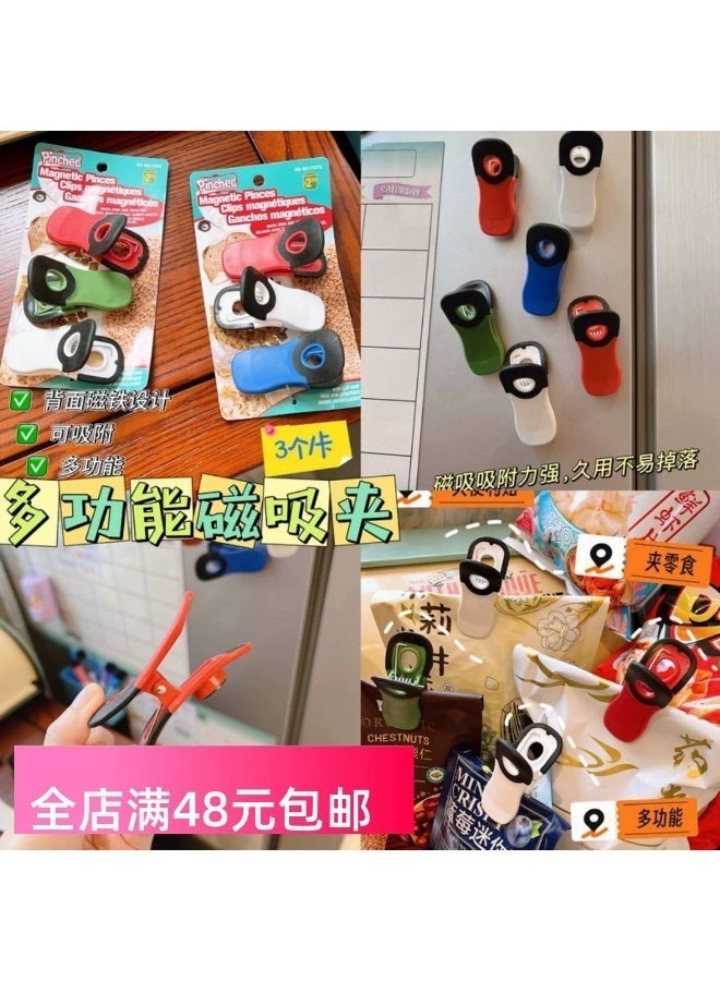 Pack of 5 Kitchen Clips, Bag Clips with Magnet & Airtight Seal Grip, Chip Clips for Food Packages, Snap Bags Magnetic Fridge Clips with Refrigerator, Assorted Colors - Image 4