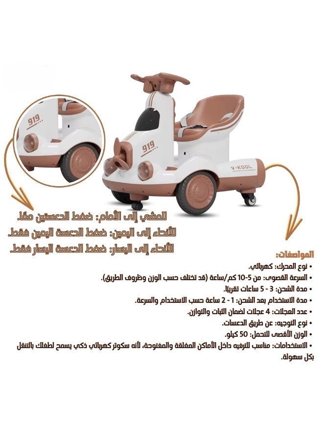 البدر سكوتر كهربائي للأطفال بقدرة دوران 360° مع ريموت كنترول من البدر، سكوتر الهبة بتصميم طائرة للأطفال مع مقعد مريح وحزام أمان، سكوتر التريند للأطفال مزود بأضواء وموسيقى, سكوتر هبة - Image 4