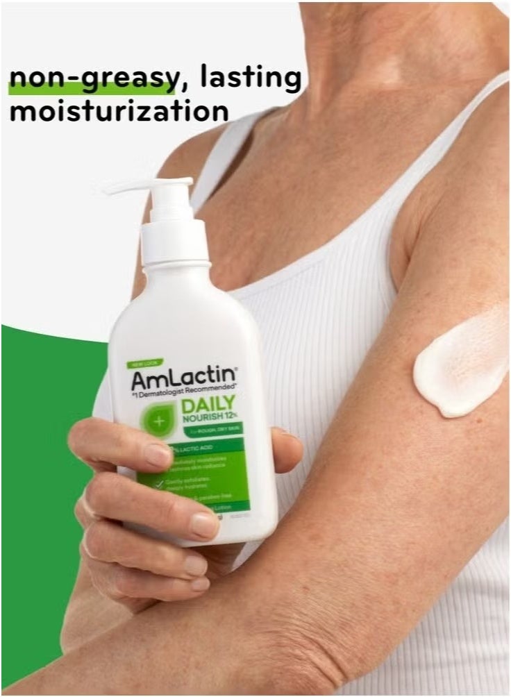 AmLactin Daily Moisturizing Body Lotion 12% - Image 2