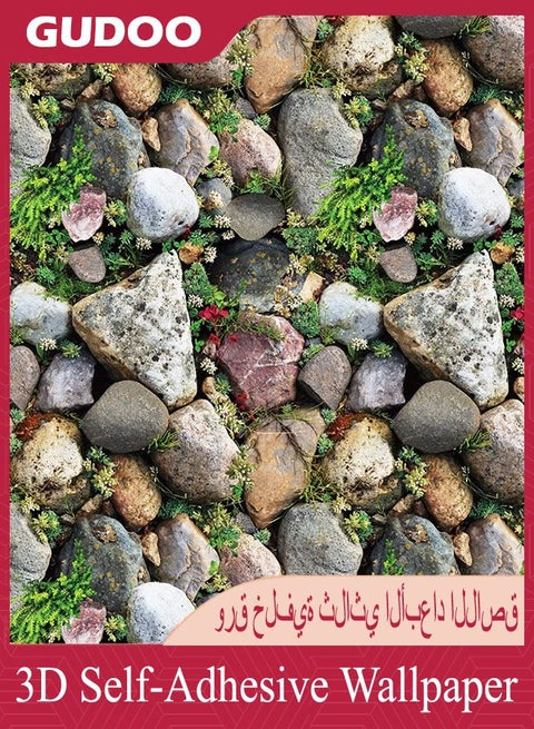 ورق حائط ثلاثي الأبعاد ذاتي اللصق بتصميم حجري مزيف، قابل للإزالة واللصق، مقاوم للماء والانسكابات، مصنوع من PVC، لتزيين المنازل بحجم 45 سم × 10 متر.