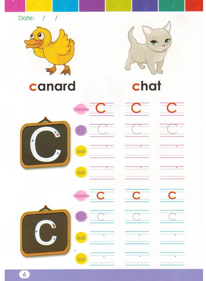 Apprends - Moi A B C Moyenne Section - Image 2