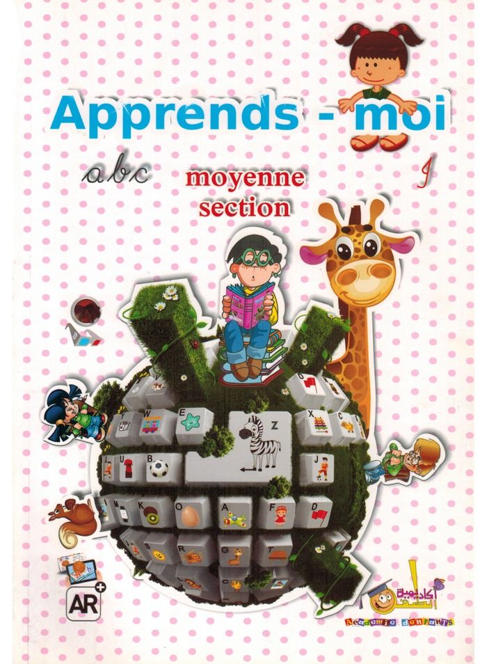 Apprends - Moi A B C Moyenne Section - Image 1
