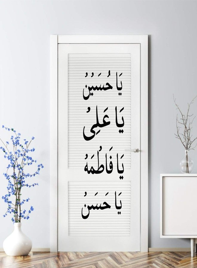 Sticker Yard Ya Hussain Ya ali Islamic Wall Sticker for Living Room/Bedroom/Office and All Decorative Wall Stickers - Image 3