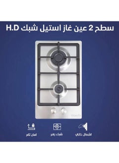 كيتشن برو سطح بلت إن غاز - 2 عين - استيل - حديد شبك - صنع في إيطاليا- KP302H/GA  - Image 2