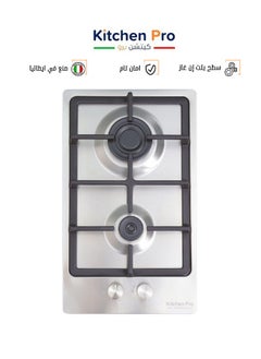 كيتشن برو سطح بلت إن غاز - 2 عين - استيل - حديد شبك - صنع في إيطاليا- KP302H/GA  - Image 1
