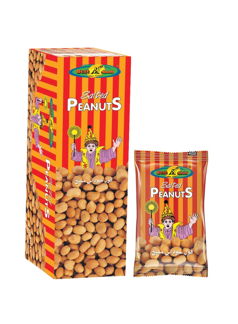 Deemah فول سوداني مملح