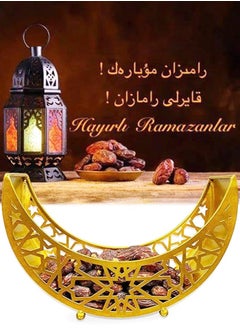 رمضان زينة القمر تخدم صينية أدوات المائدة الحلوى الغذاء تخزين الحاويات الإسلامية حزب التموين - pzsku/Z6BFEC20F3AC66F707623Z/45/_/1739857701/e6130fb8-abe0-4848-adff-9c01fc69fdb6