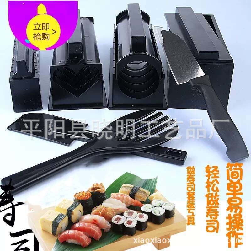 Moapn Home Diy Rice Ball Mold Sushi Maker Sushi Tool 10 Sets Of Cooking Seaweed Sushi Roll Creative - Image 4