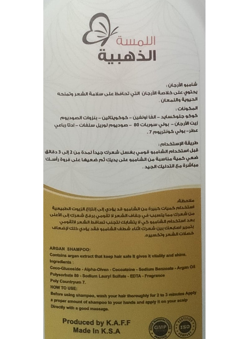 جولدن تاتش شامبو أرغان ٥٠٠ مل - Image 2