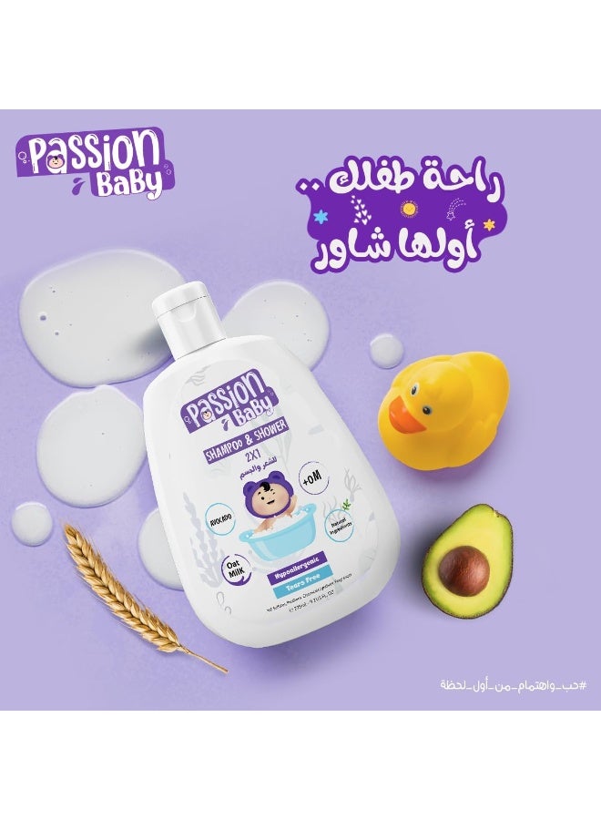 Passion Baby Shampoo & Shower 2x1 For Kids - 275ML - Image 4