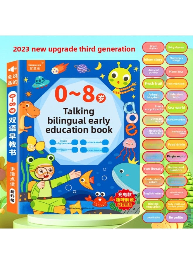 Baby Early Education Talking Book Learning Machine For Children Aged 0-8 Years Old Educational Toys For Kids-Color:【Rechargeable】 Smart Fish 0-8 Years Old Bilingual Early Teaching (blue) - Image 1