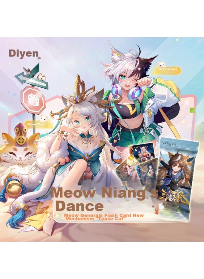 Three Kingdoms Kill Sanguosha： Three Kingdoms Kill Meow Meow Yang's Chaotic Dance Expansion Pack new Ui, New Mechanics, Board Game Card Game - Image 1
