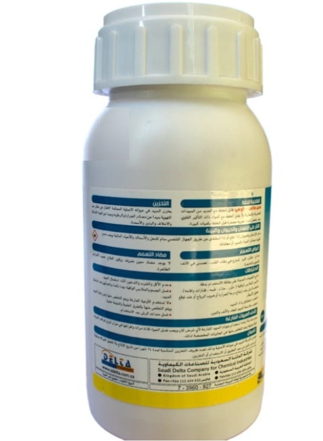 Delta Cyper Max 100 EC Liquid Insecticide for the Control of Agricultural Pests and Whiteflies 250g - Image 2
