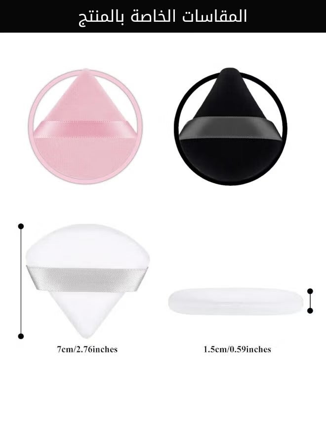 Two pieces of Los Powder Triangular Velvet Sponge White - Image 2