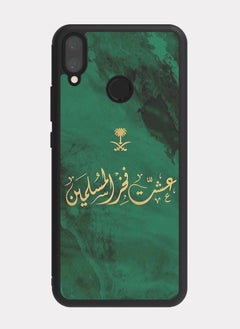 Huawei Nova 3i case cover Saudi National Anthem