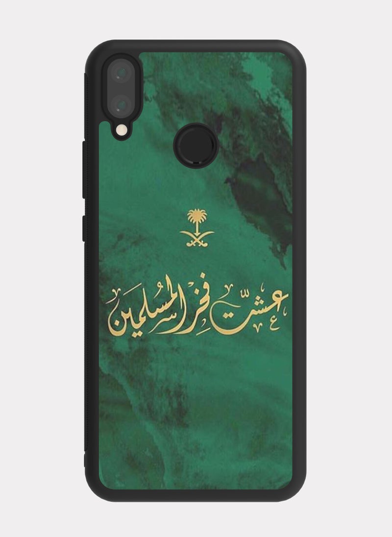 PXLAAT - Huawei Nova 3i case cover Saudi National Anthem - Image 1