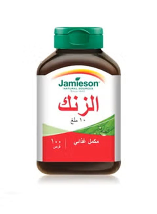 جاميسون زنك - 100 قرص - Image 2