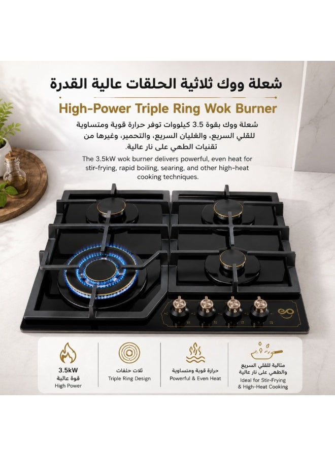 eo essentials online EO 60cm Built-In Gas Hob, 4 Burners, Black Tempered Glass, Triple Ring Wok Burner, Cast Iron Pan Supports, Auto Ignition, Flame Failure Safety Device, 8kW - Image 4