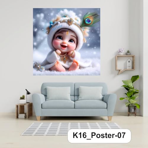 Decals Creation Lord Cute Baby Krishna White Feather Wall Poster (K16_Poster-07) For Living Room, Kids Room, Office, Pooja Room (Size - 41CM X 41CM) - Image 2