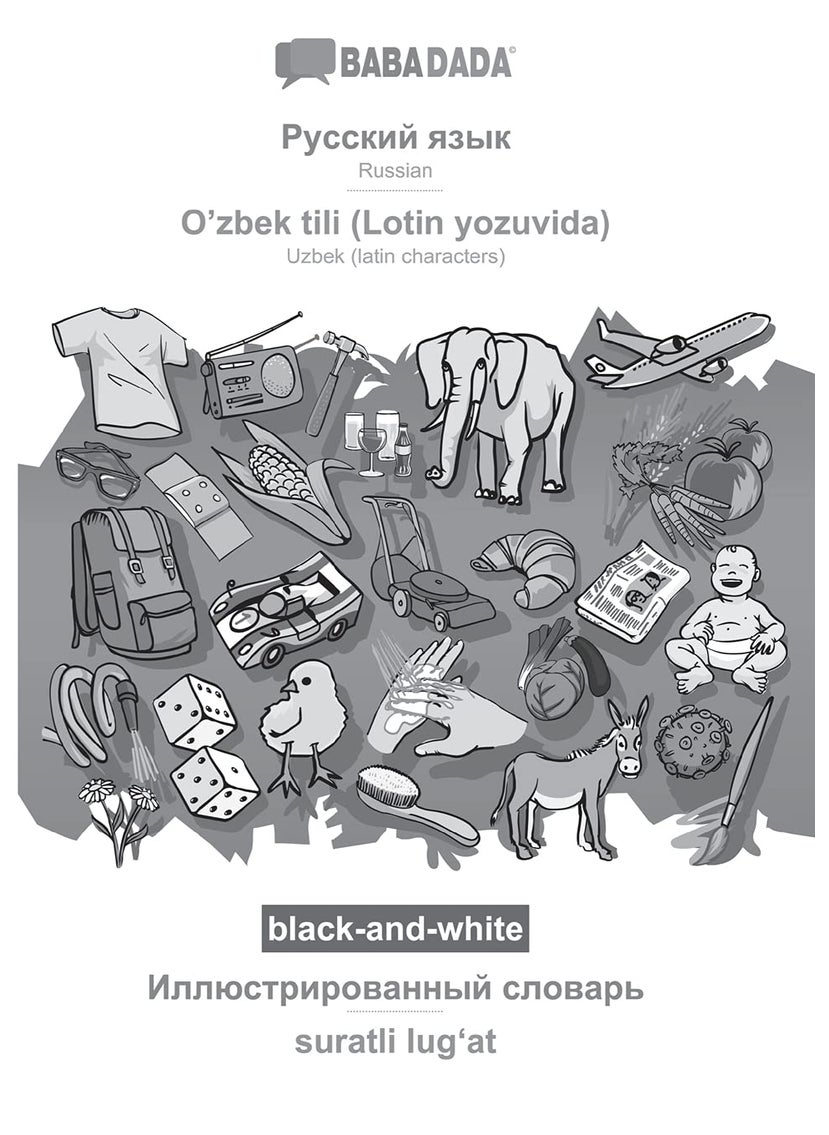 Russian (in cyrillic script) - O'zbek tili (Lotin yozuvida), visual dictionary, BW: BABADADA Russian (in cyrillic script) - Uzbek (latin characters), visual dictionary, BW 