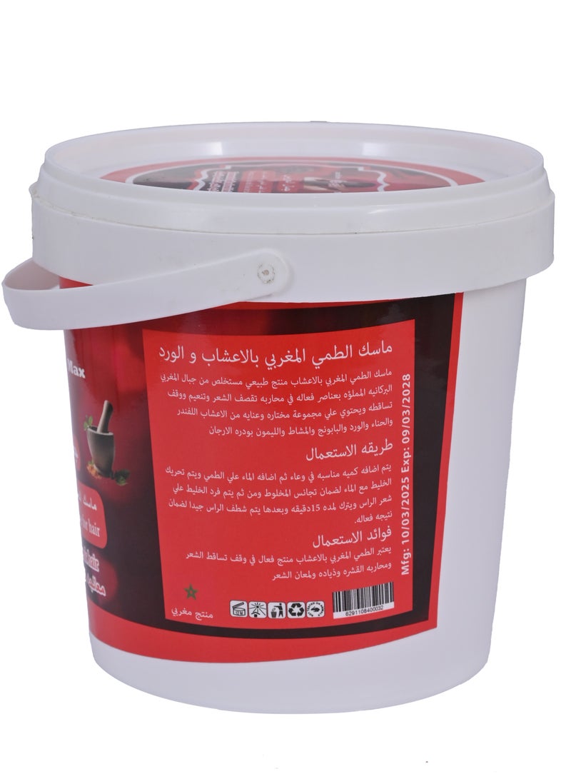 active max Moroccan Natural  Mud Mask With Pure Herb and Rose for Weak Hair  350 g - Image 3