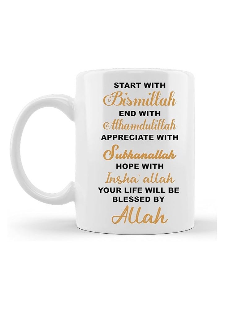PRINTSHOP4ME - Ramadan Islamic Muslim Gift Items For Suhur And Iftaar  With Designs Of Ramzan Gifts,Mecca,Kaaba,Madina,Holy Designs Ramadan Mubarak,Ramadan Gifts - Image 1