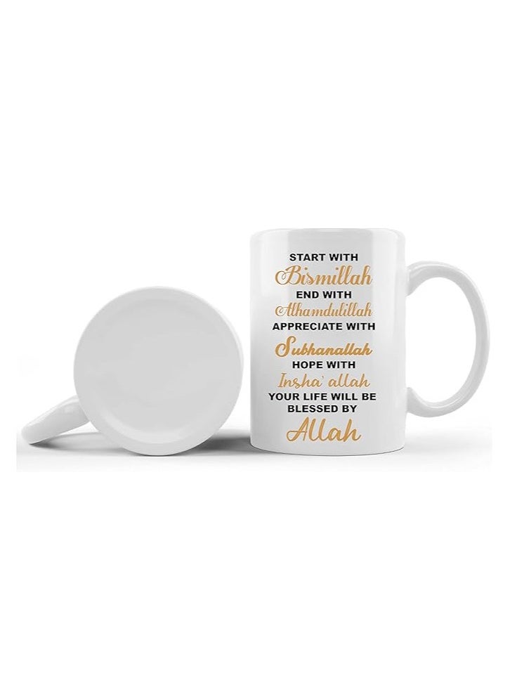 PRINTSHOP4ME - Ramadan Islamic Muslim Gift Items For Suhur And Iftaar  With Designs Of Ramzan Gifts,Mecca,Kaaba,Madina,Holy Designs Ramadan Mubarak,Ramadan Gifts - Image 1